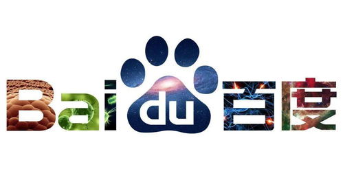 专业代做百度首页广告排名