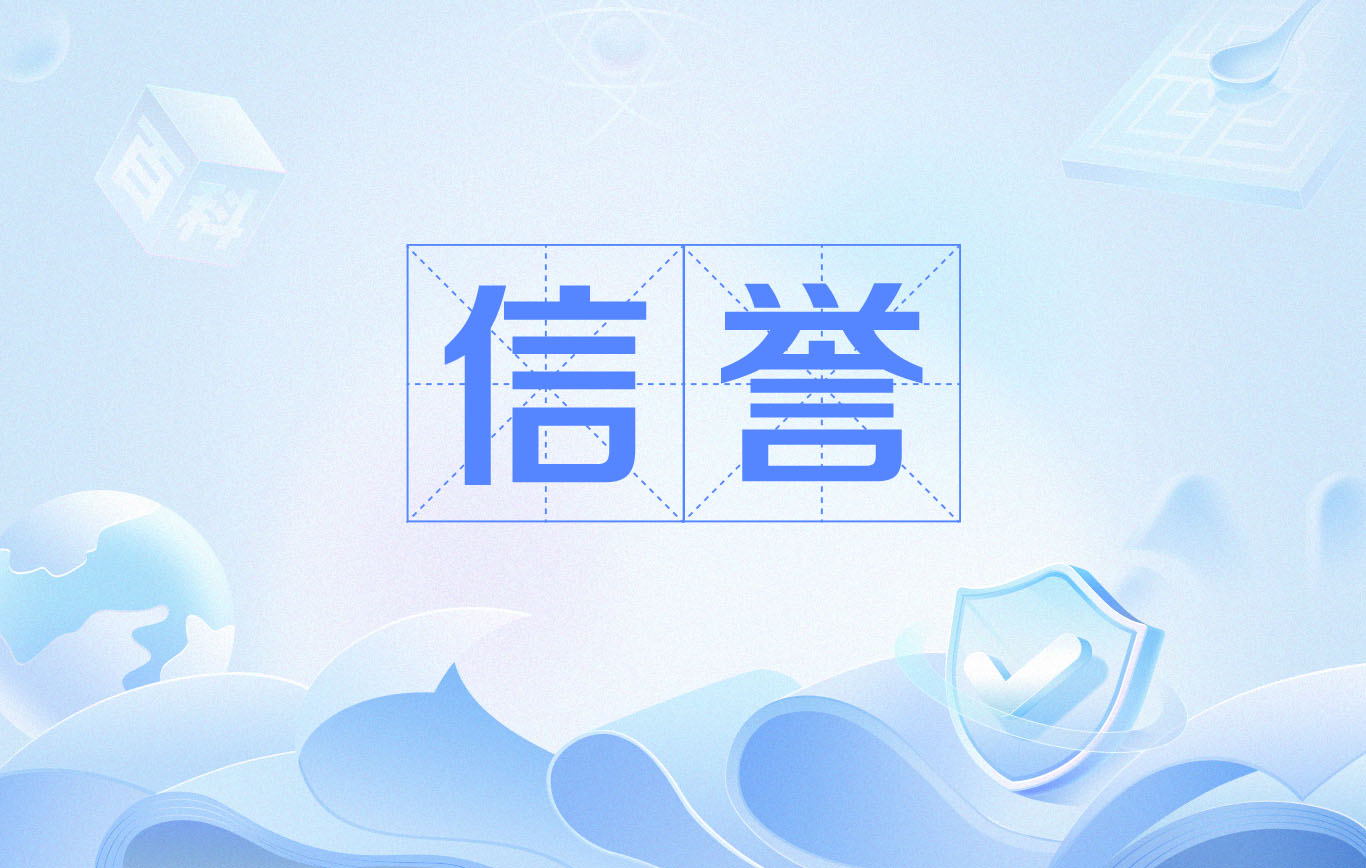 统计蜘蛛池